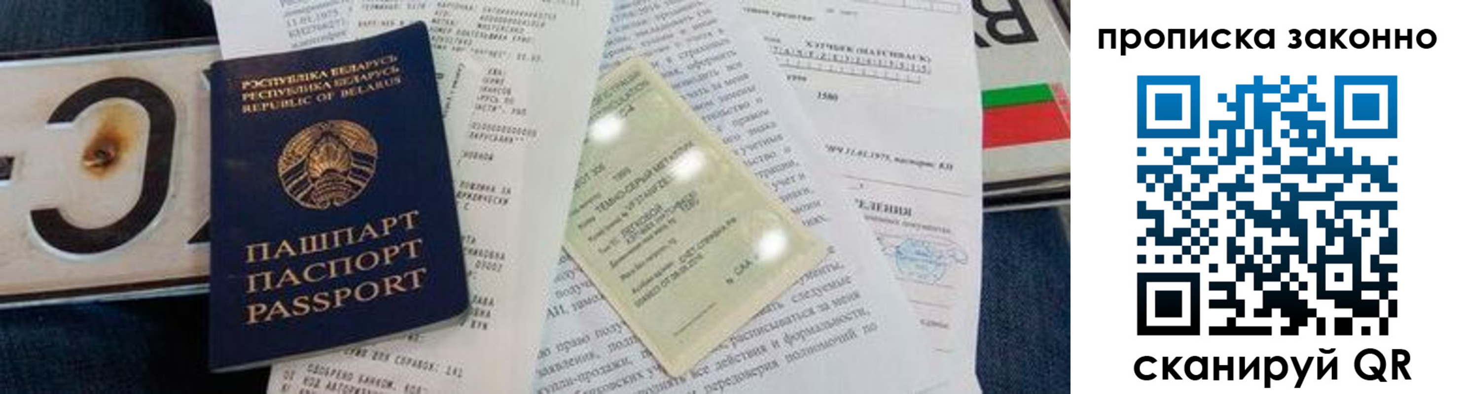 регистрация для дет. сада в Сясьстрое