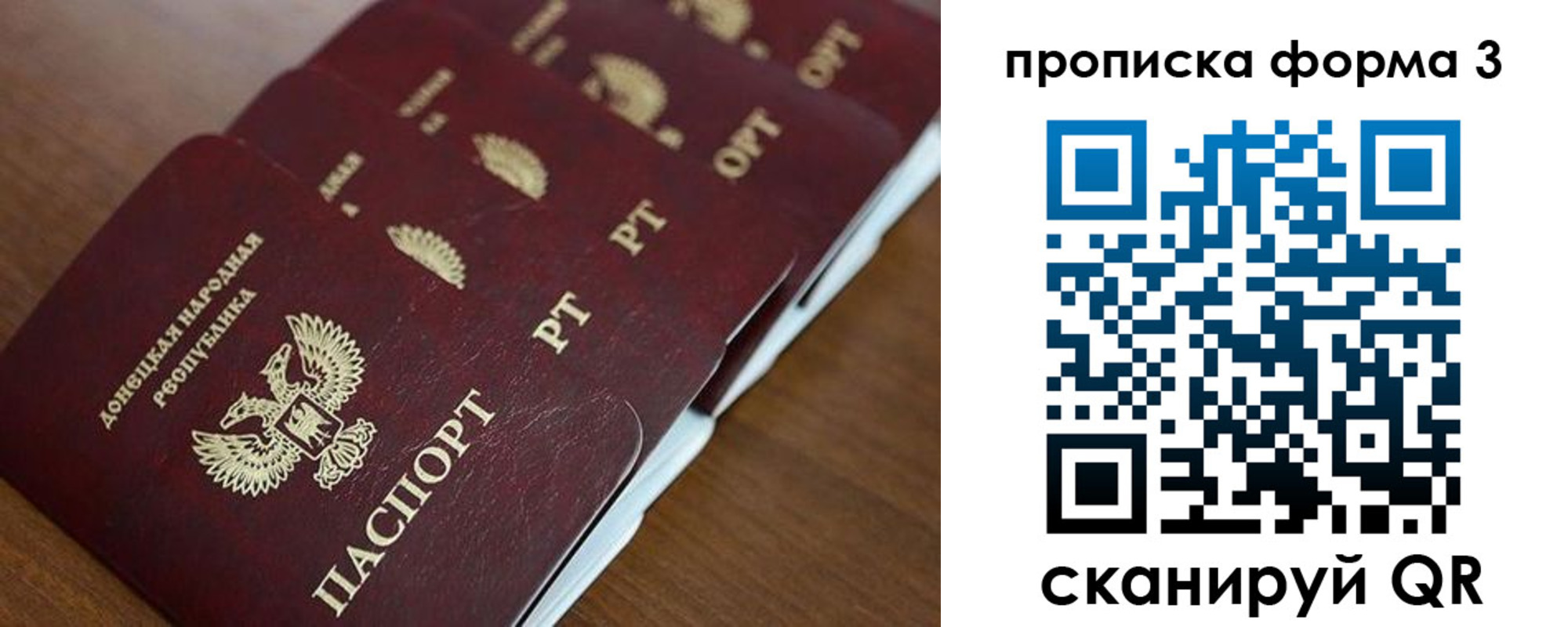 найти адрес прописки в Сясьстрое